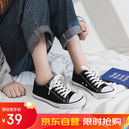 意利船長(cháng)休閑鞋男女經(jīng)典star帆布鞋低幫透氣運動(dòng)板鞋 A21203 黑色女款 38