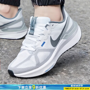 耐克（NIKE）跑鞋男鞋 2025夏季新款STRUCTURE 25運動休閑緩震舒適透氣跑步鞋 灰白款- Zoom Air 緩震 40.5