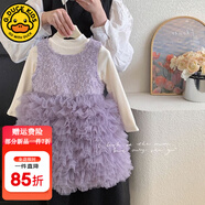 G.DUCKKIDS小黃鴨女童連衣裙春秋冬款套裝兒童公主裙女孩蓬蓬蛋糕裙生日禮服 紫色 120 尺碼5~6歲【110-120cm】
