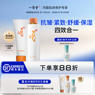 一清堂玉竹套裝水乳舒緩抗皺緊致護膚品套裝男女通用補水保濕 大容量（水400ml+乳200ml）