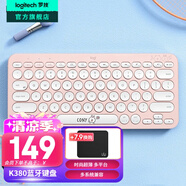 羅技（Logitech）時(shí)尚系列K380藍(lán)牙鍵盤 無線鍵盤Mac筆記本平板IPAD電腦靜音鍵盤安卓手機(jī)多設(shè)備超薄家用巧克力按鍵 LINE FRIENDS可妮兔