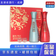 沱牌特曲 窖齡20+30 雙支禮盒 50度 375ml*2瓶 濃香型白酒 1盒