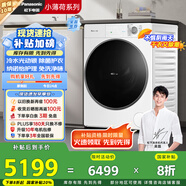 松下（Panasonic）【吳磊推薦】滾筒洗衣機(jī)全自動(dòng)帶烘干洗烘一體 光動(dòng)銀除菌超薄83TA5小薄荷旗艦10公斤家電國(guó)家補(bǔ)貼