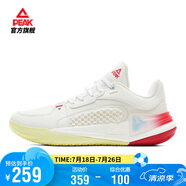 匹克態(tài)極游俠2.0籃球鞋男鞋舒適減震實戰(zhàn)后衛(wèi)球鞋運動鞋子男DA520221