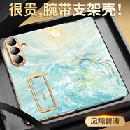 愛(ài)絢中國(guó)風(fēng)貔貅腕帶支架適用三星Zfold7手機(jī)殼galaxyfold7翻蓋式保護(hù)套折疊港版磁吸鏡頭全包男女新款 升級(jí)翻蓋式腕帶支架*燙金浮雕*電鍍硬邊【鳳翔碧濤】 三星Galaxy Z Fold7