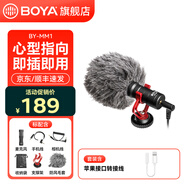 BOYA博雅MM1收音麥克風(fēng)專(zhuān)業(yè)手機相機電腦降噪直播錄音指向收音麥 MM1標配+蘋(píng)果轉接線(xiàn)