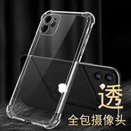 潮上惠加厚軟膠全包氣囊防摔蘋果XR11ProMaxXS8Plus6S5S手機殼保護套 蘋蘋果11氣囊防摔殼+鋼化膜