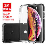 ESCASE適用蘋果XsMax手機殼iPhonexsmax保護套抗震全包邊軟套邊框D3O精密四角2米防摔ES-78 曜石黑