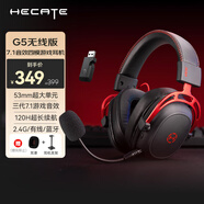 漫步者（EDIFIER）HECATE G5無線版 2.4G有線藍牙四模頭戴式 7.1聲道電腦電競無線FPS吃雞三角洲游戲耳機耳麥 黑紅色