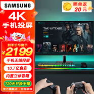 三星（SAMSUNG）32英寸 4K超高清智慧屏 電腦顯示屏電視 手機(jī)無(wú)線投屏 內(nèi)置APP WiFi聯(lián)網(wǎng) 32英寸 4K 智慧屏
