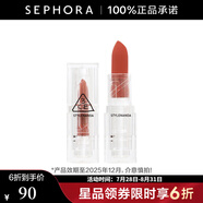 3CE三熹玉 柔霧啞光口紅 #珊瑚紅-效期至202512
