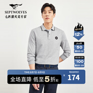 七匹狼【不易變形】長袖T恤男新款凈色翻領(lǐng)體恤男舒適柔軟男裝 003(中灰) XL 175/92A