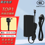 適用Acer宏基筆記本電腦充電器19v 4.74A電源適配器線(xiàn)65W90W120W 180W【19.5V-9.23A】長(cháng)條款5517