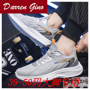 Darren Gino名牌男鞋特大碼48 49 50碼夏季透氣網(wǎng)面運(yùn)動(dòng)鞋加大加寬加肥跑步鞋 灰色_[官網(wǎng)百搭高檔牌子防滑旗艦軟皮撿漏斷碼潮流] 47 -[適合秋季夏季秋天夏天秋夏款穿的鞋子]