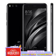 XIAOMI6 備用工作機高通處理器拍照游戲智能機雙核安卓智能游戲手機 小米6 4GB+64GB【8小時內(nèi)發(fā)貨】