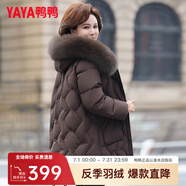 鴨鴨（YAYA）反季媽媽裝羽絨服女中長款冬季新款中老年加厚保暖狐貍毛領(lǐng)外套CF 咖色YE4B608705U 3XL