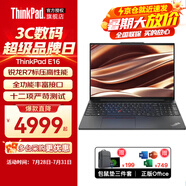 ThinkPad聯(lián)想IBM筆記本電腦 E16 筆記本銳龍旗艦版7000系列 高性能輕薄商務(wù)辦公學(xué)生網(wǎng)課娛樂游戲手提本 定制 24G內(nèi)存 1T固態(tài) 雙通道內(nèi)存拓展 100%sRGB高色域
