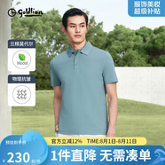 金利來【莫代爾】春夏商務(wù)休閑短袖T恤男珠地翻領(lǐng)POLO-44-L