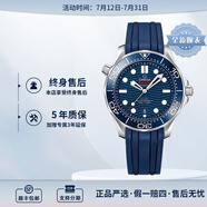 歐米茄（OMEGA） 瑞表海馬系列天文認(rèn)證機械300米潛水男表42mm 橡膠帶藍(lán)盤210.32.42.20.03.001