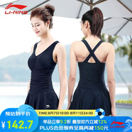 李寧（LI-NING）泳衣女士修身遮肚顯瘦連體裙式溫泉度假保守大碼泳裝020 黑色L