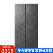 TCL家用大容量對開雙開門冰箱風(fēng)冷無霜變頻超薄智能凈味R556P8-S R556P8-S