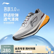李寧吾躍3.0 v2休閑慢跑鞋男2025新款時尚簡約百搭低幫運動鞋ARSV111