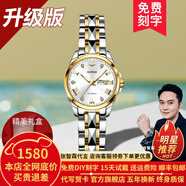 歐品客瑞士認證品牌手表女簡(jiǎn)約氣質(zhì)女士手表夜光防水女表全自動(dòng)機械表 升級加強版-鋼帶間白女-終身保