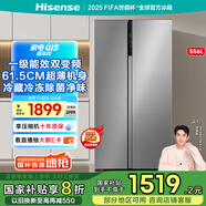 海信冰箱556L雙開(kāi)門(mén)家用一級能效無(wú)霜超薄大容量變頻電冰箱租房家電國家補貼20%BCD-556WFK1DPUJ