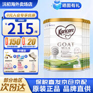 可瑞康 GOAT山羊奶粉升級版嬰幼兒專用配方奶粉奶源新西蘭進口 26.10到期 3段(12月以上)-6罐