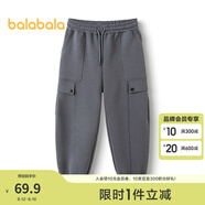 巴拉巴拉（BALABALA）童裝男童褲子兒童秋裝寬松大童休閑長褲拜年服 深灰20902 140 cm