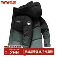 鴨鴨（YAYA）【反季】加厚羽絨服男士短款連帽韓版時(shí)尚商務(wù)休閑保暖防寒外套D YE3B709982D-森林綠色 2XL /185