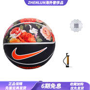 耐克（NIKE）PU籃球炫彩防滑耐磨黑綠紅7號訓練男女同款 7號球+打氣筒