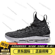 耐克（NIKE）男鞋新款LeBr 15 LBJ15詹姆斯戰(zhàn)靴氣墊籃球鞋 897649-300 897649-002 42.5