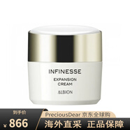 奧爾濱（ALBION）INFINESSE優(yōu)活彈力緊致面霜 30g 30g