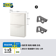 宜家（IKEA）TRONES強尼思墻上鞋柜家用門(mén)口入戶(hù)玄關(guān)收納柜超薄省空間 白色鞋柜+鞋儲藏件*2