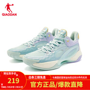 喬丹（QIAODAN）籃球鞋男鞋夏季新款破曉1.0球鞋加厚網(wǎng)面透氣低幫男子運(yùn)動(dòng)鞋子男 粉沫藍(lán)/蒸汽紫 44.5