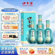 口子窖 兼10 兼香型白酒 41度 500ml*4瓶 整箱裝 婚慶送禮