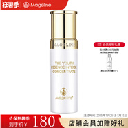麥吉麗（Mageline）青春濃縮精華液精華素亮采深層補(bǔ)水保濕肌膚緊實(shí)控油 【混合型及油性】精華液5ml