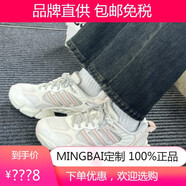 阿迪達斯 阿迪達斯CLIMACOOL清風緩震網面透氣女子運動鞋跑步鞋增高IF6717 藕色 38