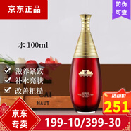 維娜蓓霓芬上海維娜宮盈紅駐顏多效特護(hù)禮盒 紅宮抗皺 官網(wǎng)同款 蓓霓芬盈紅駐顏水100ml