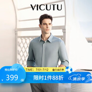 威可多（VICUTU）男士長袖襯衫莫代爾舒適易打理商務襯衣 桑竹綠180/42 
