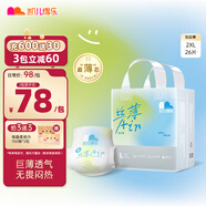 凱兒得樂care daily絲薄日用拉拉褲XXL26片(超15kg)嬰兒成長(zhǎng)褲尿不濕