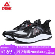 匹克（PEAK）態(tài)極3.0pro夏季網(wǎng)面運動鞋1.0減震透氣輕便跑步鞋男女防滑耐磨 黑色(男款)ET22617H 44