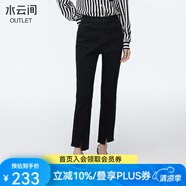 水云間百搭黑色高腰開叉牛仔褲女2025春新款設(shè)計感修身小腳休閑褲子女 黑色 L