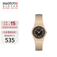 斯沃琪（Swatch）瑞士手表 lady系列 男女畢業(yè)禮物石英表 考試表 咖香迷醉LT104