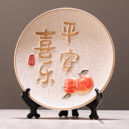 簡(jiǎn)藝飾家平安喜樂(lè )擺件柿柿事事如意客廳電視酒柜展示柜裝飾品喬遷新居禮品