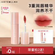 橘朵【專享】鏡面口紅唇釉啞光唇泥水光唇蜜唇釉顯白送女友禮物 【糖漬山楂紅】#M49 嘰嘰楂楂
