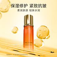 珈蔻（GEMCORE）玻色因彈潤絲滑精華乳抗初老淡紋緊致提亮膚色護膚品 珈蔻玻色因彈潤絲滑精華乳100g
