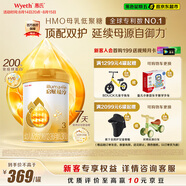 惠氏（Wyeth）啟賦蘊(yùn)淳A2進(jìn)口HMO幼兒配方奶粉3段（12-36月）810g