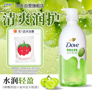 多芬（Dove）果奶沐浴露氨基酸滋潤保濕多肉青提620g（新老包裝交替發(fā)貨）